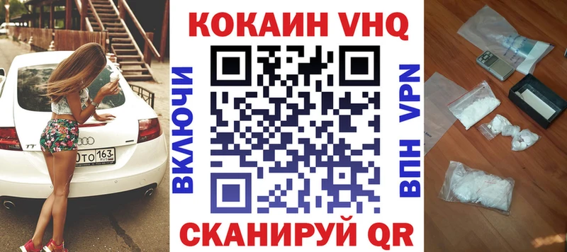 КОКАИН 98%  гидра онион  Смоленск  закладки 