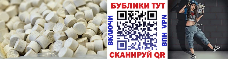 ЭКСТАЗИ 99% Смоленск