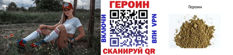 ГЕРОИН афганец  omg онион  Смоленск  цена наркотик 