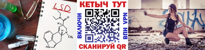 КЕТАМИН VHQ  Смоленск 