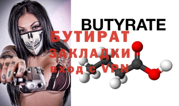 марихуана Вяземский