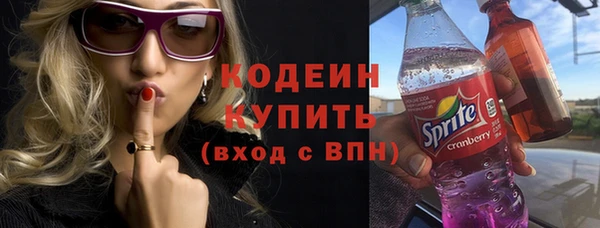 соль курить ск Вязьма