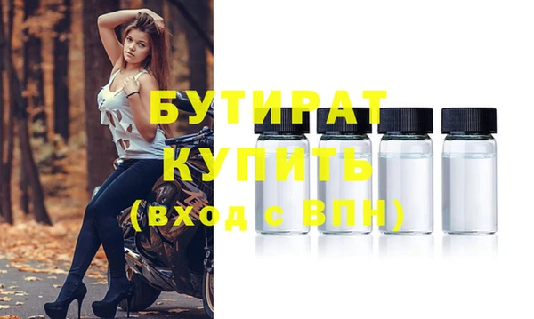 соль курить ск Вязьма