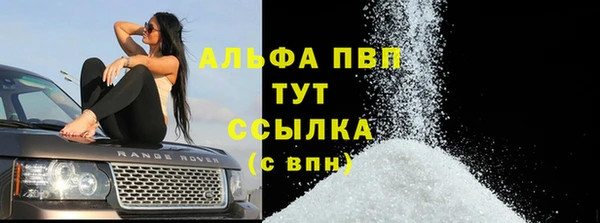 марихуана Вяземский