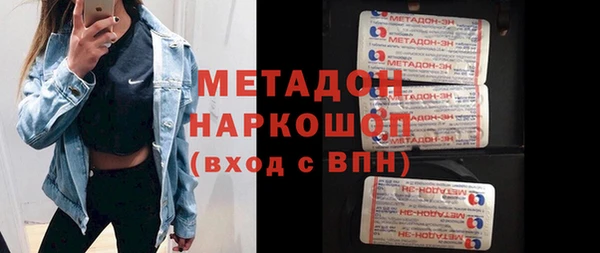 амфетамин Вязники