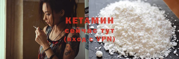 амфетамин Вязники