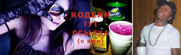 соль курить ск Вязьма