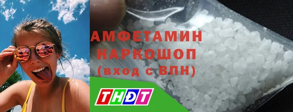 марихуана Вяземский