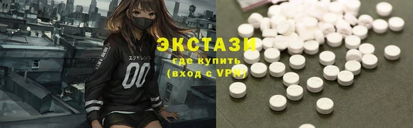соль курить ск Вязьма