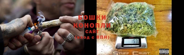 соль курить ск Вязьма