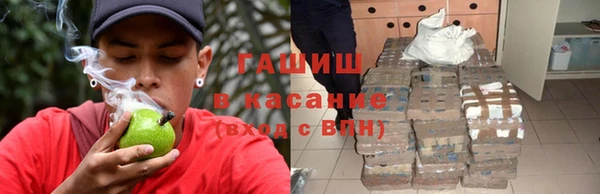 марихуана Вяземский