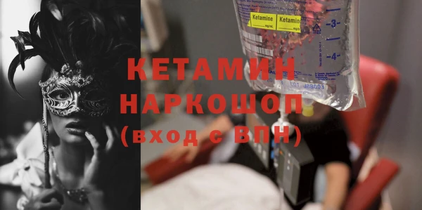 соль курить ск Вязьма