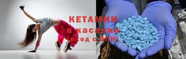 марихуана Вяземский