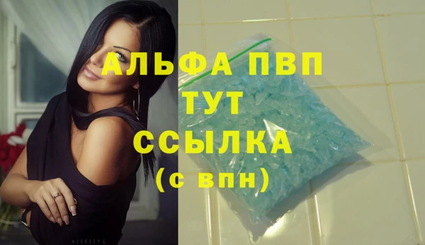 соль курить ск Вязьма
