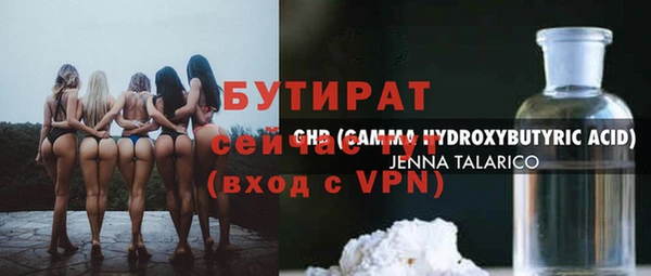 соль курить ск Вязьма