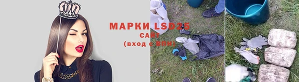 амфетамин Вязники