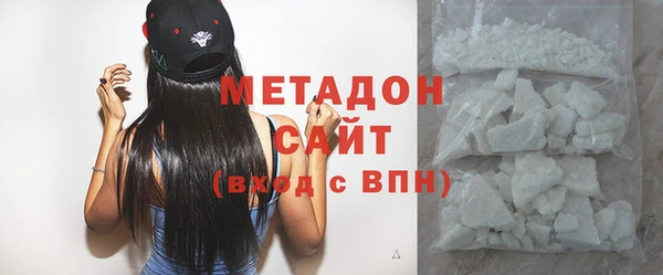 амфетамин Вязники