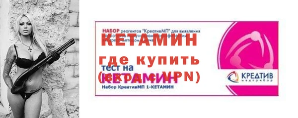 соль курить ск Вязьма
