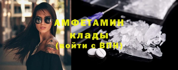 амфетамин Вязники