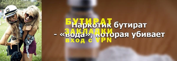 соль курить ск Вязьма