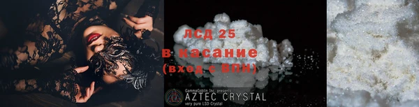 соль курить ск Вязьма