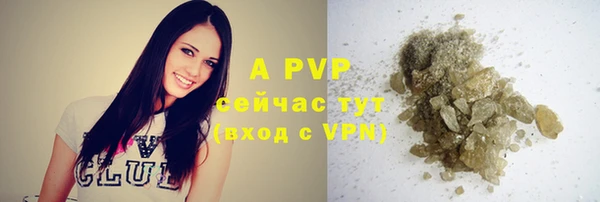 марихуана Вяземский