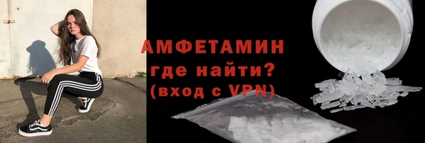 амфетамин Вязники