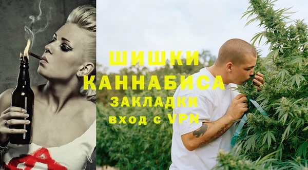соль курить ск Вязьма