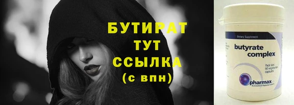 амфетамин Вязники