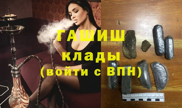 марихуана Вяземский
