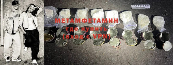 соль курить ск Вязьма