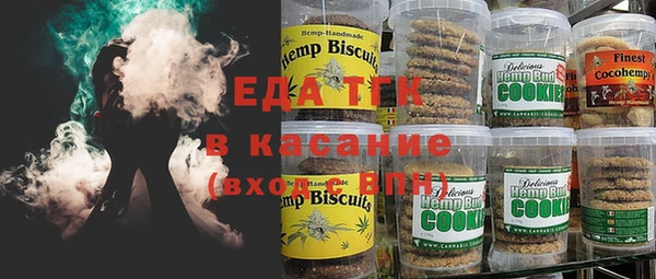марихуана Вяземский
