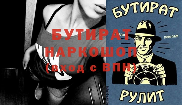 марихуана Вяземский