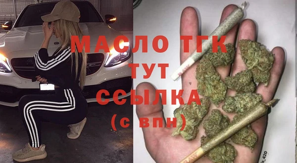 амфетамин Вязники