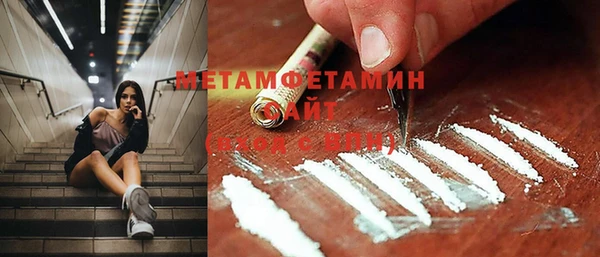марихуана Вяземский