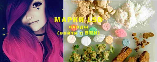 марихуана Вяземский