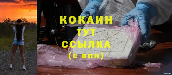 амфетамин Вязники