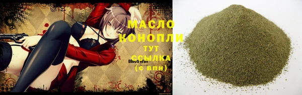 амфетамин Вязники