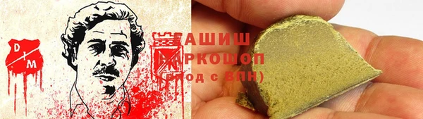 соль курить ск Вязьма