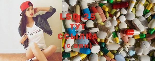 соль курить ск Вязьма