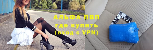 амфетамин Вязники