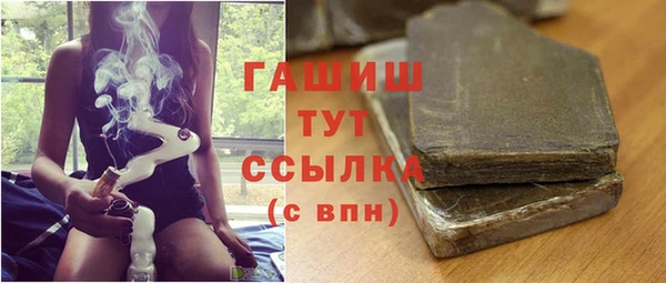 амфетамин Вязники