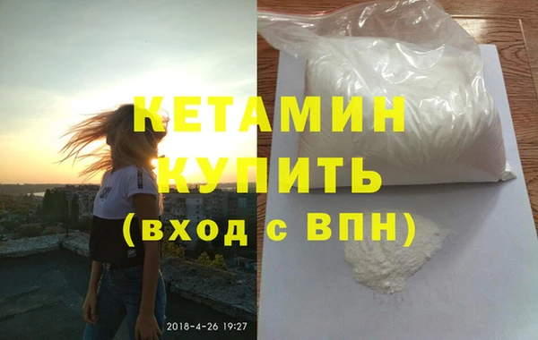амфетамин Вязники