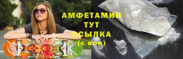 марихуана Вяземский