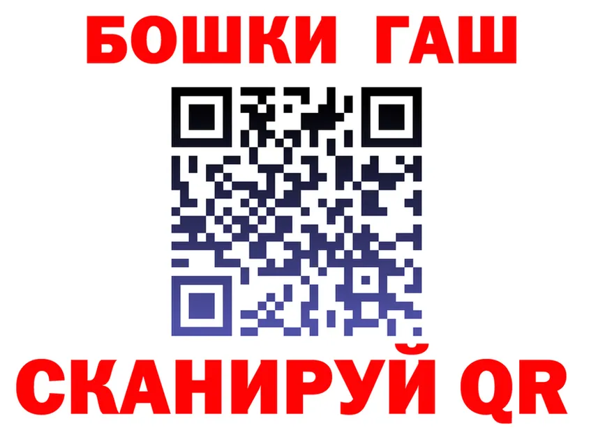 ГАШИШ Изолятор зеркало площадка kraken Смоленск