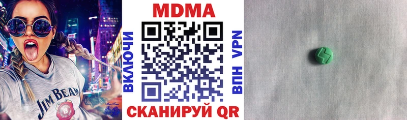 что такое   Смоленск  MDMA молли 