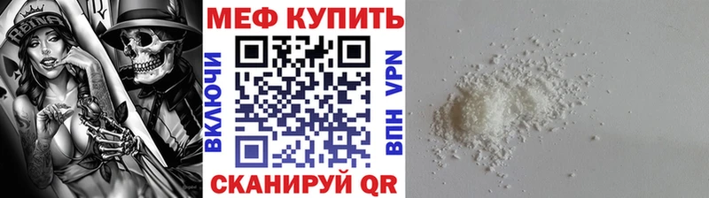 MEGA ссылка  Смоленск  Мефедрон mephedrone 