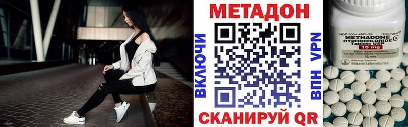 MEGA зеркало  Смоленск  МЕТАДОН кристалл  наркотики 