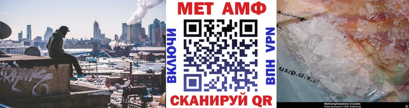 Метамфетамин мет  Смоленск 