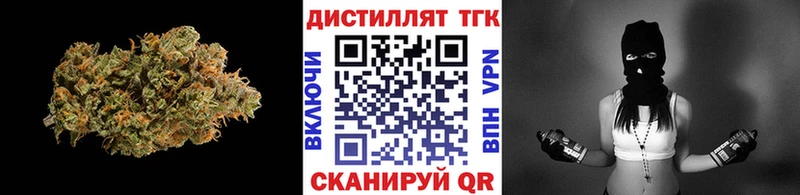 ТГК гашишное масло  Смоленск 